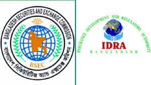 বিএসইসি ও আইডিআরএ সংশোধনী বিল পর্যালোচনা সংসদের বিশেষ কমিটির বৈঠক