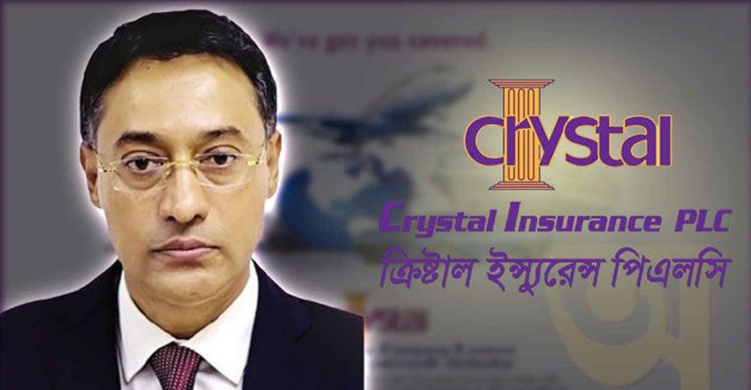 ক্রিস্টাল ইন্স্যুরেন্সের চেয়ারম্যান পদে পুনর্নির্বাচিত হলেন আবদুল্লাহ আল-মাহমুদ