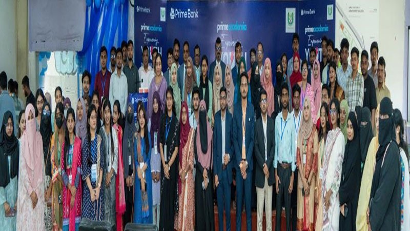 প্রাইম একাডেমিয়ার আয়োজনে ফাইন্যান্সিয়াল ইনক্লুশন বিষয়ে সেমিনার অনুষ্ঠিত