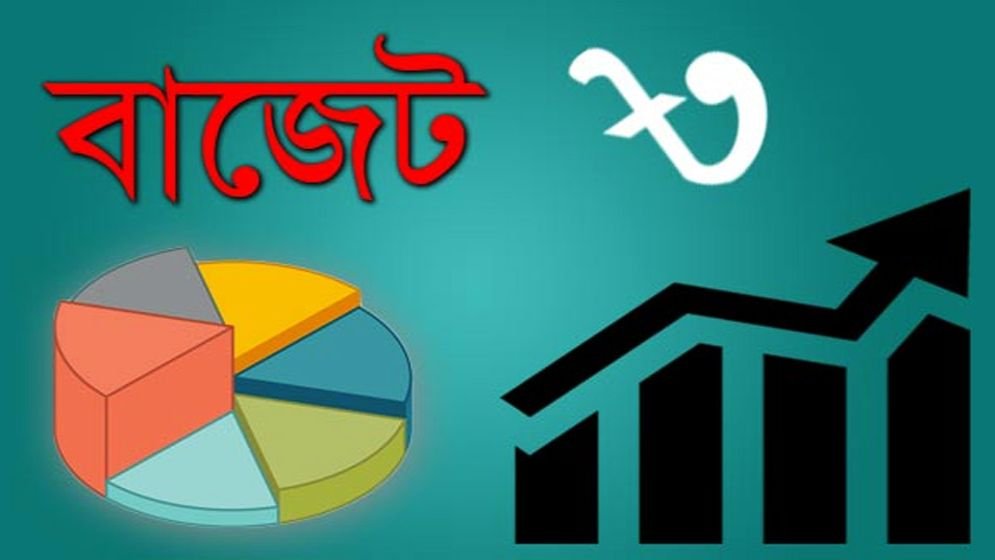 জ্বালানি ও খাদ্যসহ কয়েকটি খাতে ভর্তুকি বাড়াচ্ছে সরকার