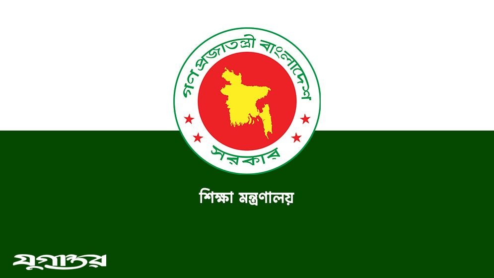 একযোগে ১১ পাবলিক বিশ্ববিদ্যালয়ে নতুন ভিসি নিয়োগ