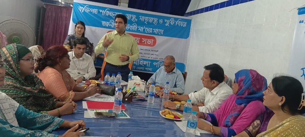বাগেরহাটে বাংলাদেশ মহিলা পরিষদের মত বিনিময় ও স্বারকলিপি প্রদান