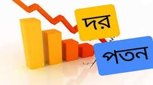 ০৫ মে দর পতনের শীর্ষ ১০ শেয়ার