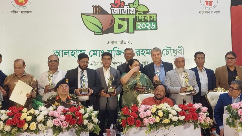 ৬ষ্ঠ বারের মত জাতীয় ‘চা দিবস’ বর্ণিল আয়োজনে পালিত