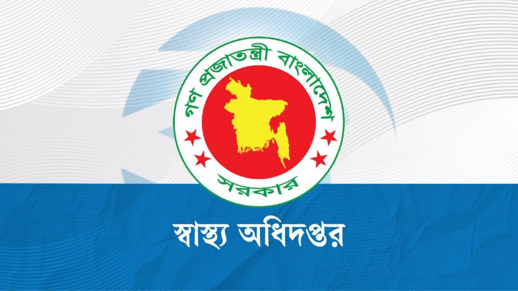 হাম উপসর্গে ২৪ ঘণ্টায় আরো ৯ মৃত্যু