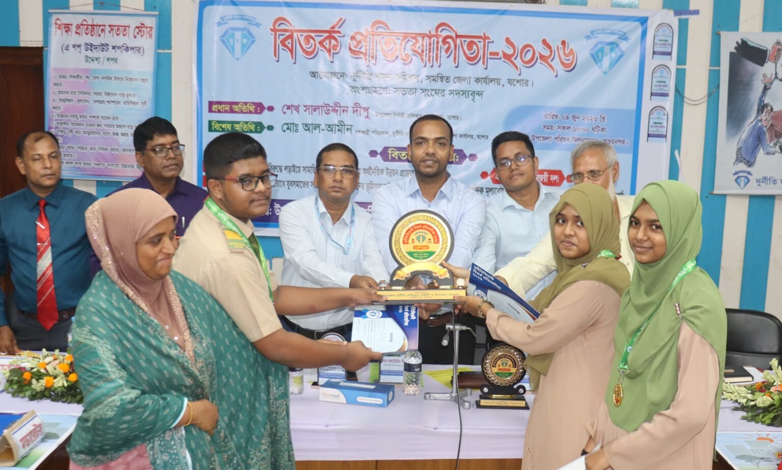অভয়নগরে দুর্নীতি বিরোধী স্কুল বিতর্ক প্রতিযোগিতা অনুষ্ঠিত