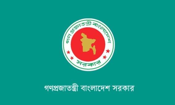 নথি থেকে আ.লীগ সরকারের ছবি-লোগো সরানোর সিদ্ধান্ত