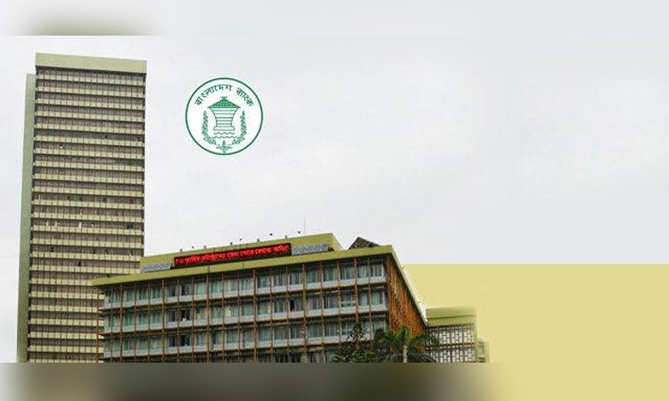 জাতীয় সঞ্চয় স্কিমের মুনাফার হার অপরিবর্তিত রাখার নির্দেশনা বাংলাদেশ ব্যাংকের