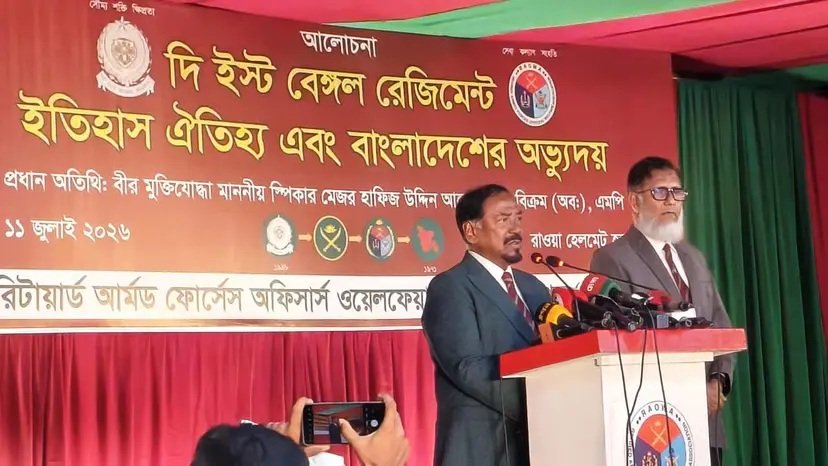 স্পিকারপাকিস্তান ভাঙার ইচ্ছা ছিল না শেখ মুজিবের, তাই স্বাধীনতার ঘোষণা দেননি