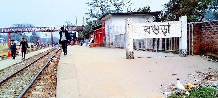 বগুড়া-সিরাজগঞ্জ রেলপথনির্মাণের আগেই পরামর্শে ব্যয় ২৩১ কোটি টাকা