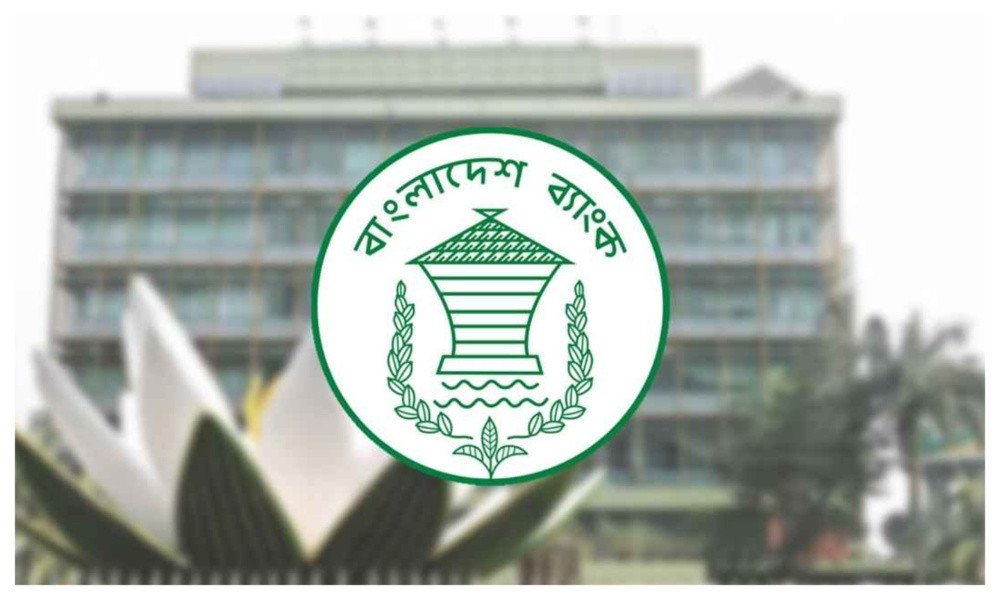 প্রশাসক বসছে ৫ আর্থিক প্রতিষ্ঠানে